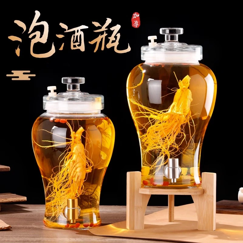 家用泡酒玻璃瓶酒坛子密封泡酒缸空酒药酒泡酒玻璃瓶高档家用酒罐