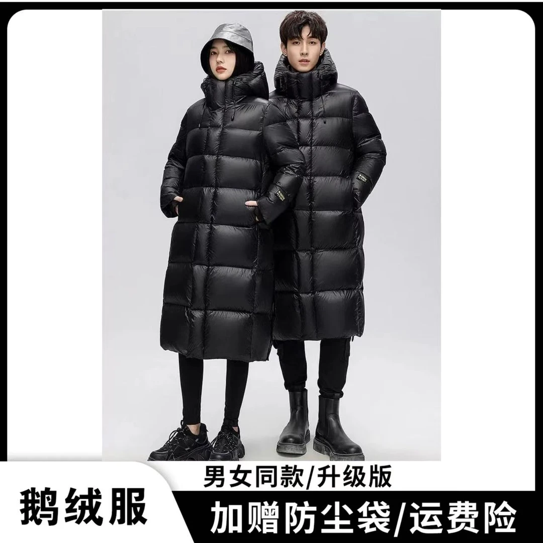 【新货升级8/8】【短款90鹅绒服】【加赠99防尘袋】男女同款54321