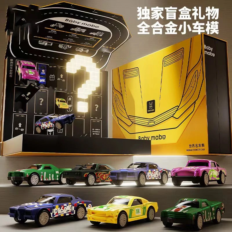 豪华版盲盒洞洞乐合金回力车耐摔仿真赛车模型男女孩儿童玩具礼物
