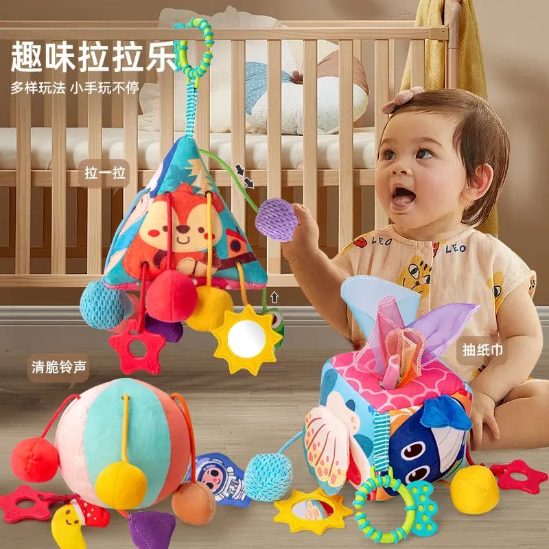 儿童毛绒抽抽乐婴儿摇铃床挂推车挂件锻炼手指抓握宝宝安抚玩具
