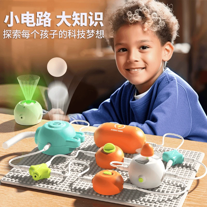 儿童科教电子积木物理电学实验套装中小学生电路拼装益智玩具礼物