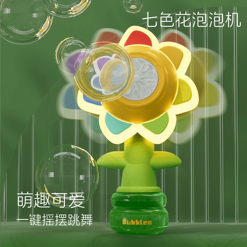摇头花泡泡机手提全自动防漏多孔网红泡泡枪儿童男女孩吹泡泡玩具