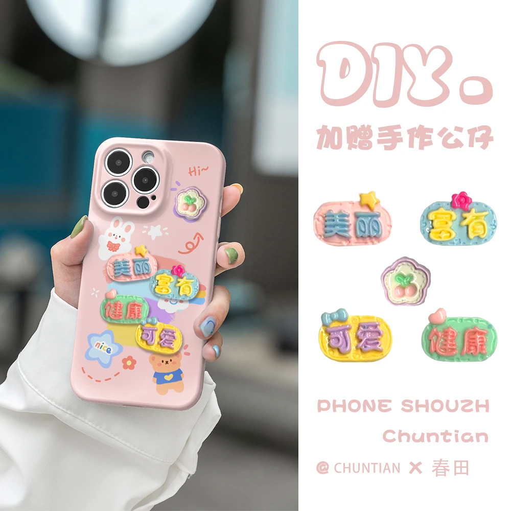 适用iPhone15苹果13pro手机壳华为p70荣耀magic6软壳红米k70/vivo