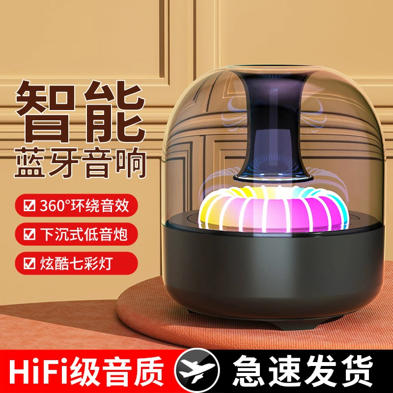 蓝牙音箱无线小音箱便携迷你音响户外露营随身低音炮大音量高音质