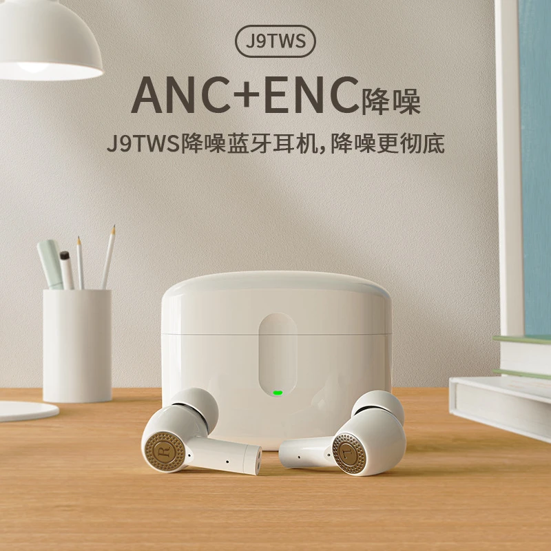 适用cuyu降噪蓝牙耳机入耳式运动超长续航适用华为苹果APP功能