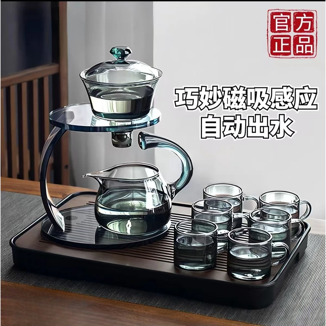家用过滤创意简约磁吸茶道加厚耐热手工神器透明三才茶具高档茶杯