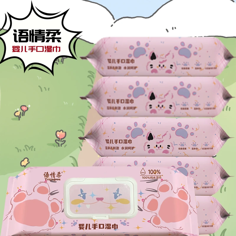 语情柔六包婴儿手口湿巾加大加厚家庭实惠装