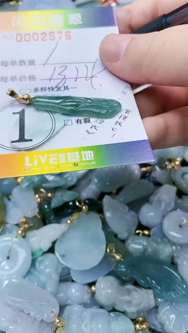 【闪购商品】翡翠颈饰未镶嵌闪购0002576