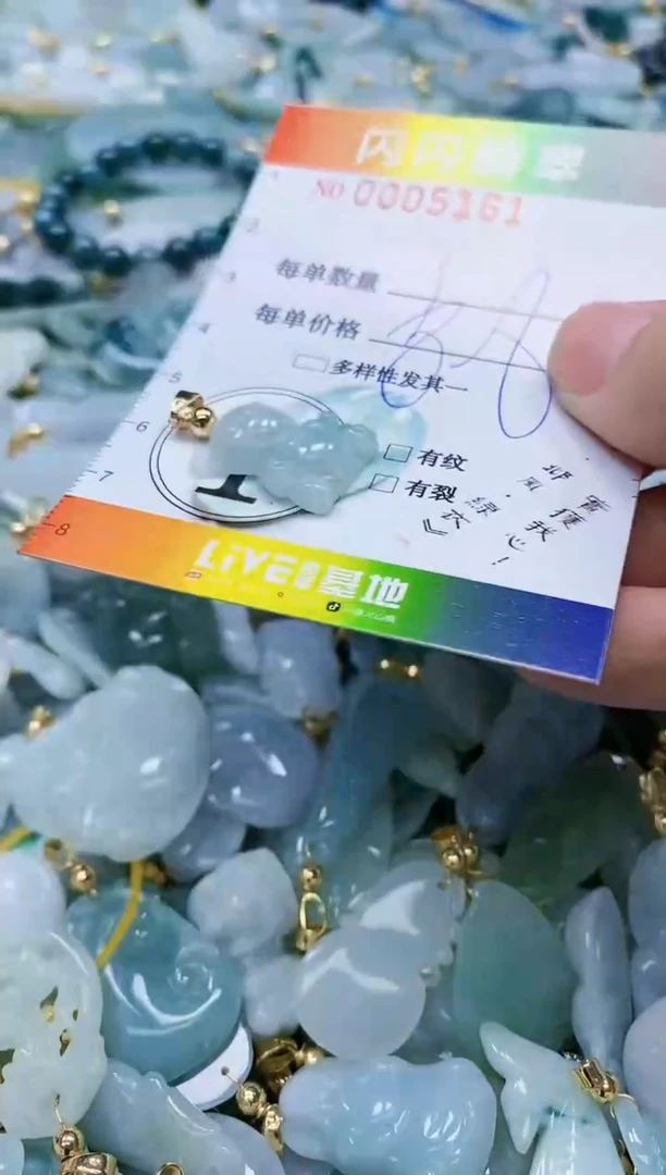 【闪购商品】翡翠颈饰未镶嵌闪购商品0005161