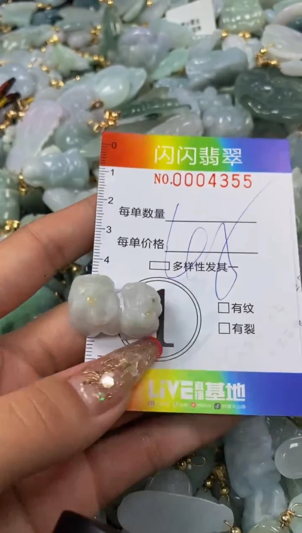 【闪购商品】翡翠颈饰未镶嵌闪购0004355