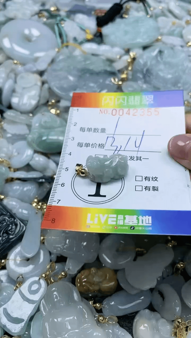 【闪购商品】翡翠颈饰未镶嵌闪购商品0042355