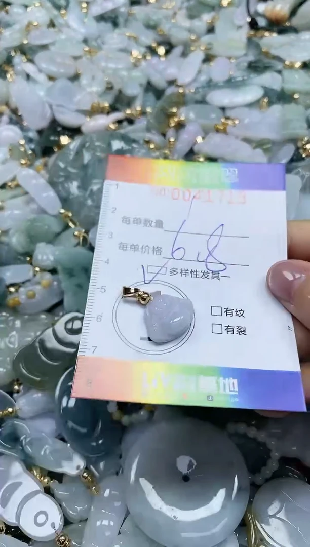 【闪购商品】翡翠颈饰未镶嵌闪购商品0041713多样性发其一