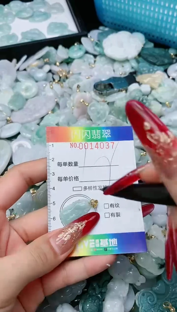 【闪购商品】翡翠颈饰未镶嵌闪购0014037