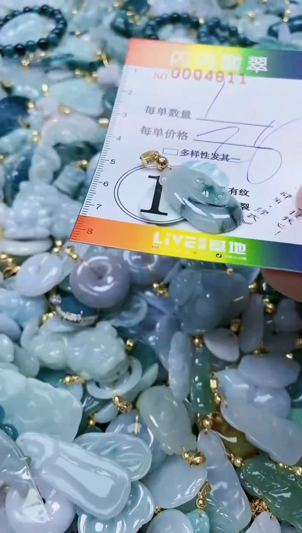 【闪购商品】翡翠颈饰未镶嵌闪购商品0004811