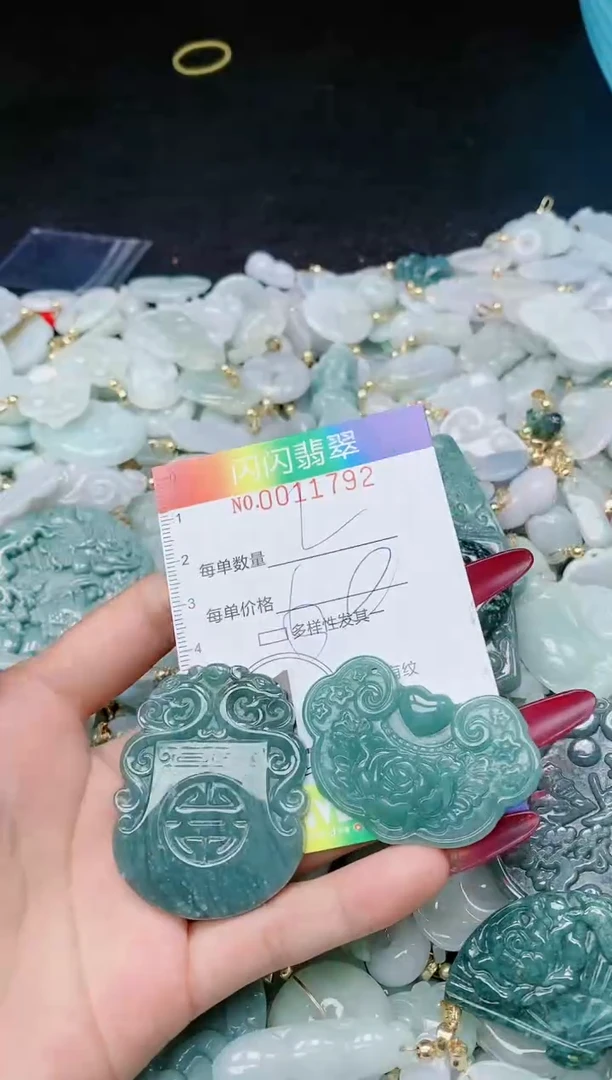 【闪购商品】翡翠颈饰未镶嵌闪购0011792