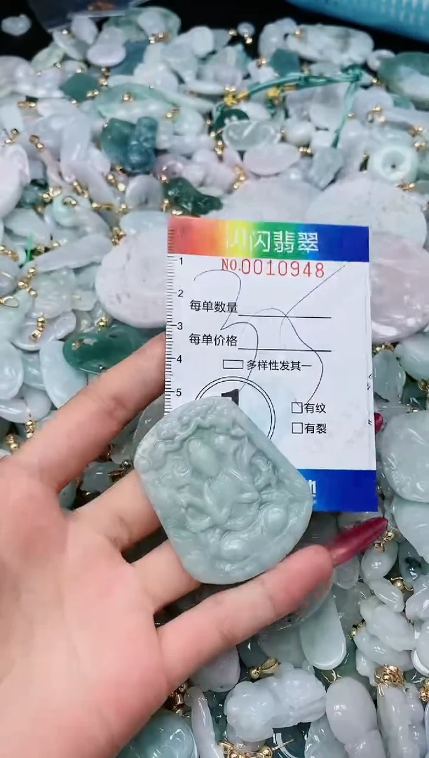 【闪购商品】翡翠颈饰未镶嵌闪购0010948