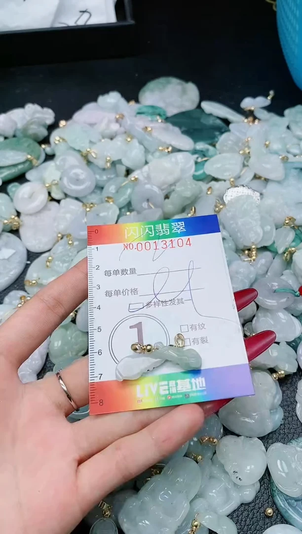 【闪购商品】翡翠颈饰未镶嵌闪购0013104