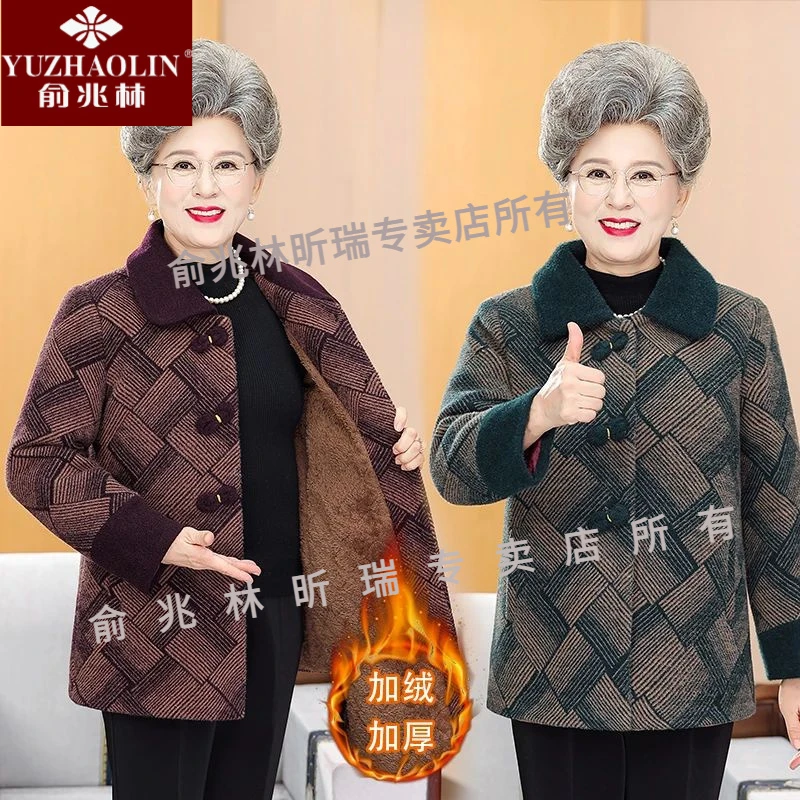 俞兆林A69中老年妈妈冬款时尚洋气翻领纽扣毛呢外套奶奶加绒加厚