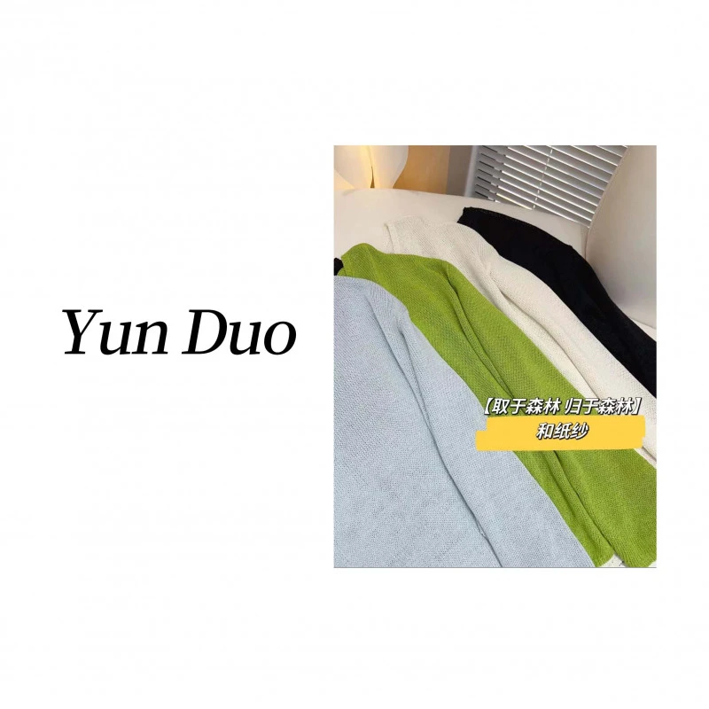 云朵定制【取于森林 归于森林】优质和纸纱针织衫上衣 HH39