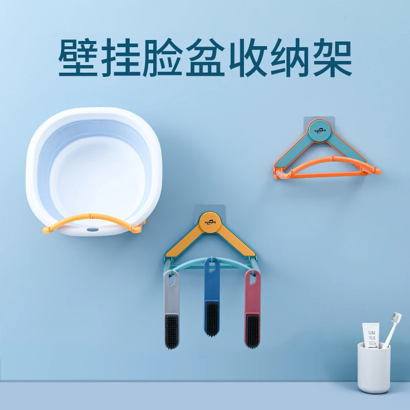 脸盆架脸盆收纳架置物架脸盆架卫生间壁挂式厨房厕所挂架浴室折叠
