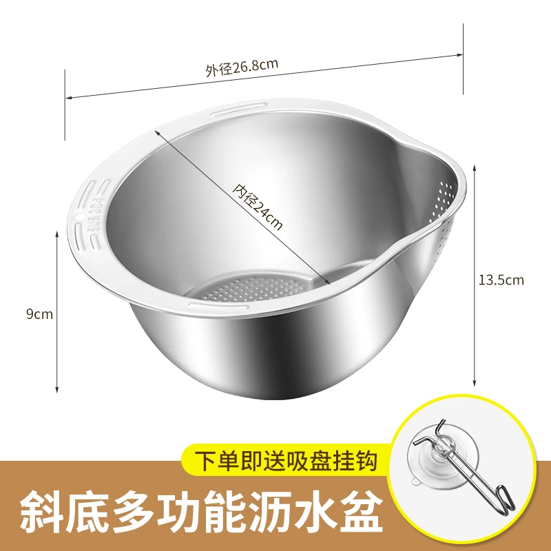 不锈钢实用加 厚细孔斜底多功能沥水淘米盆 家用便携洗不漏米洗米