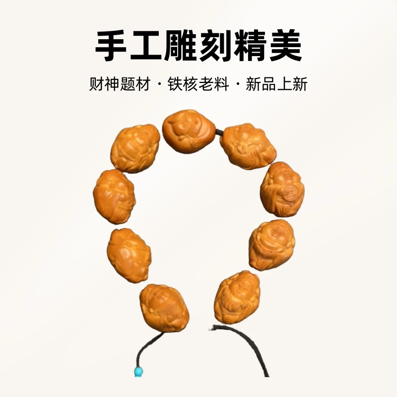 橄榄核雕刻 财神题材 手工核雕铁核老料CS