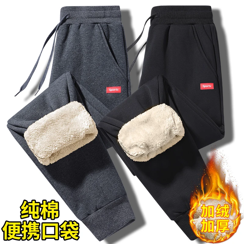 羊羔绒保暖加绒休闲裤男加厚冬季新款长裤拉链加棉裤运动带绒卫裤