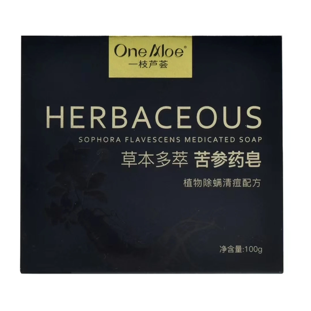 ONEALOE一枝芦荟草本多萃苦参药皂100g  草本多萃护手霜75g