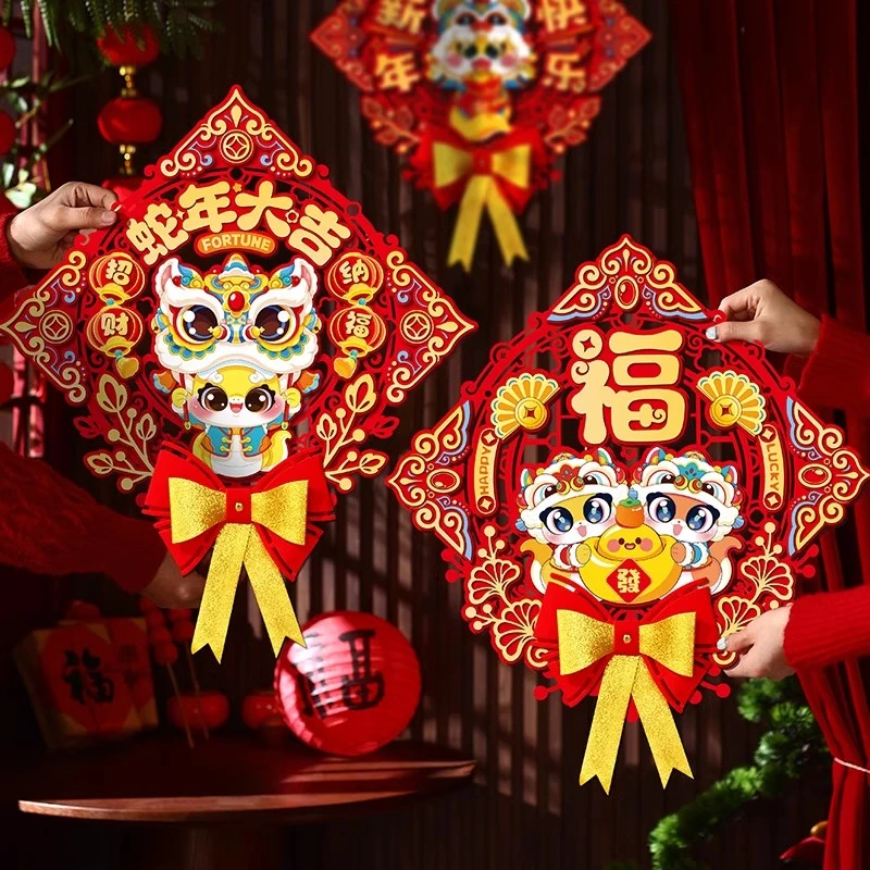 2025蛇年福字门贴新年装饰入户门大门过年春节布置植绒布福字贴纸