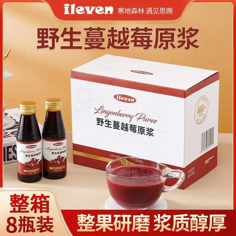 ILEVEN100%蔓越莓原浆补充营养瓶箱装野生果蔬汁原花青素工厂