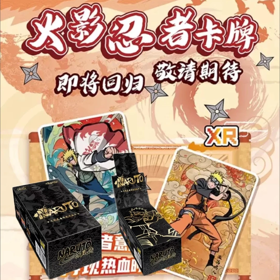 【平拆/吧唧】卡游正版火影忍者时代特典包卡片12345弹整盒XR卡牌