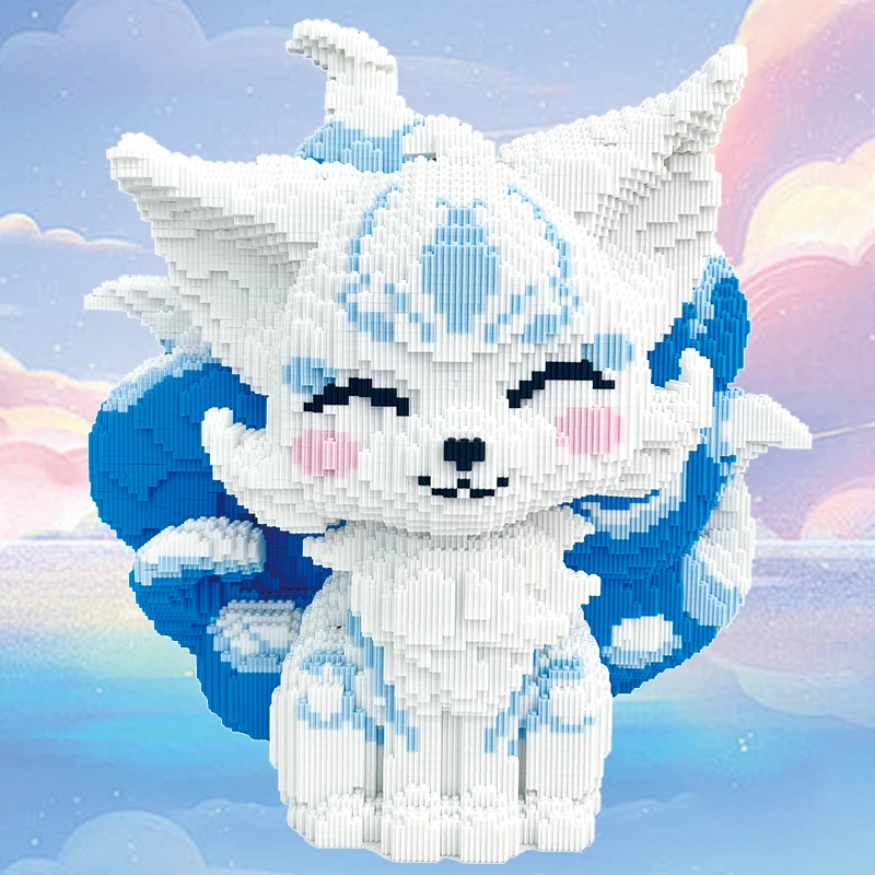 30CM大号九尾狐益智玩具积木思维训练科教礼物拼搭学习早教搭建亲