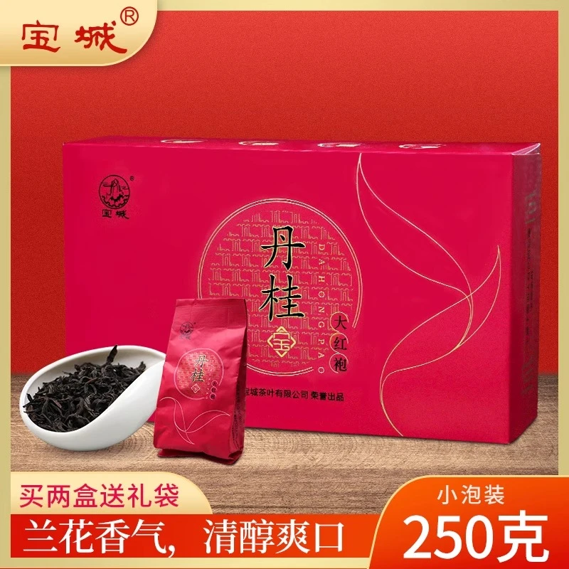 宝城丹桂大红袍盒装小泡装250克