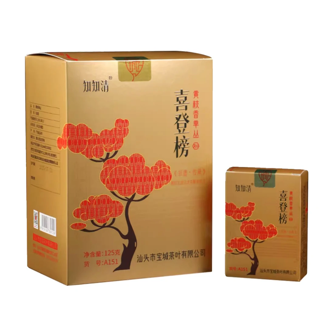 宝城125克喜登榜单枞盒装