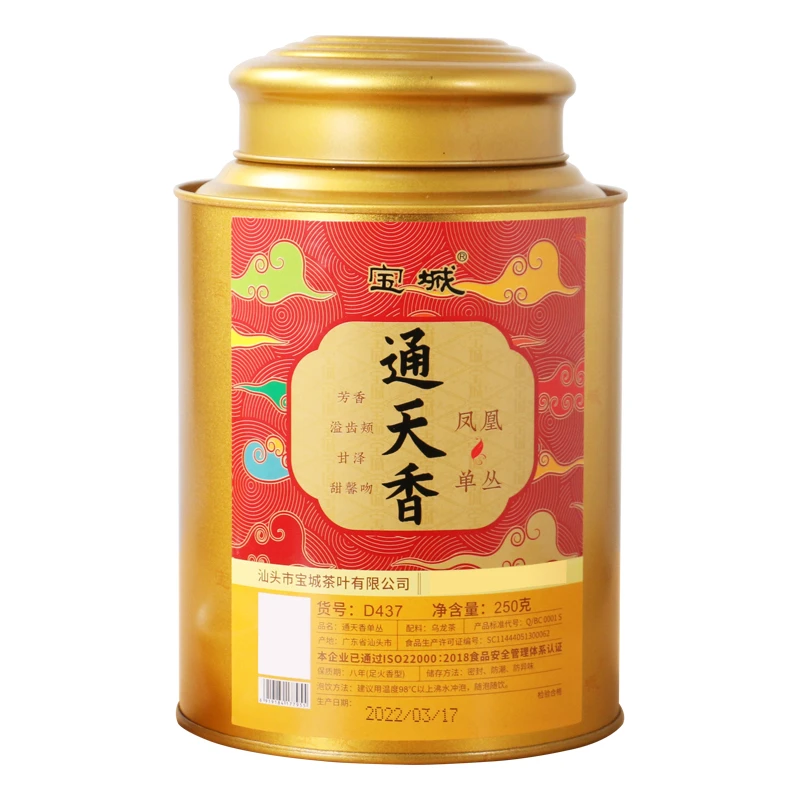 宝城通天香单枞250克散装