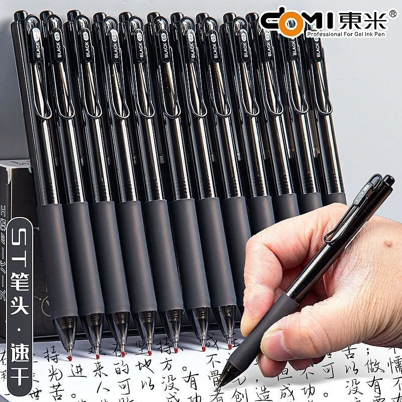 东米按动笔黑武士笔957速干st笔尖高颜值刷题笔学生0.5顺滑中性笔