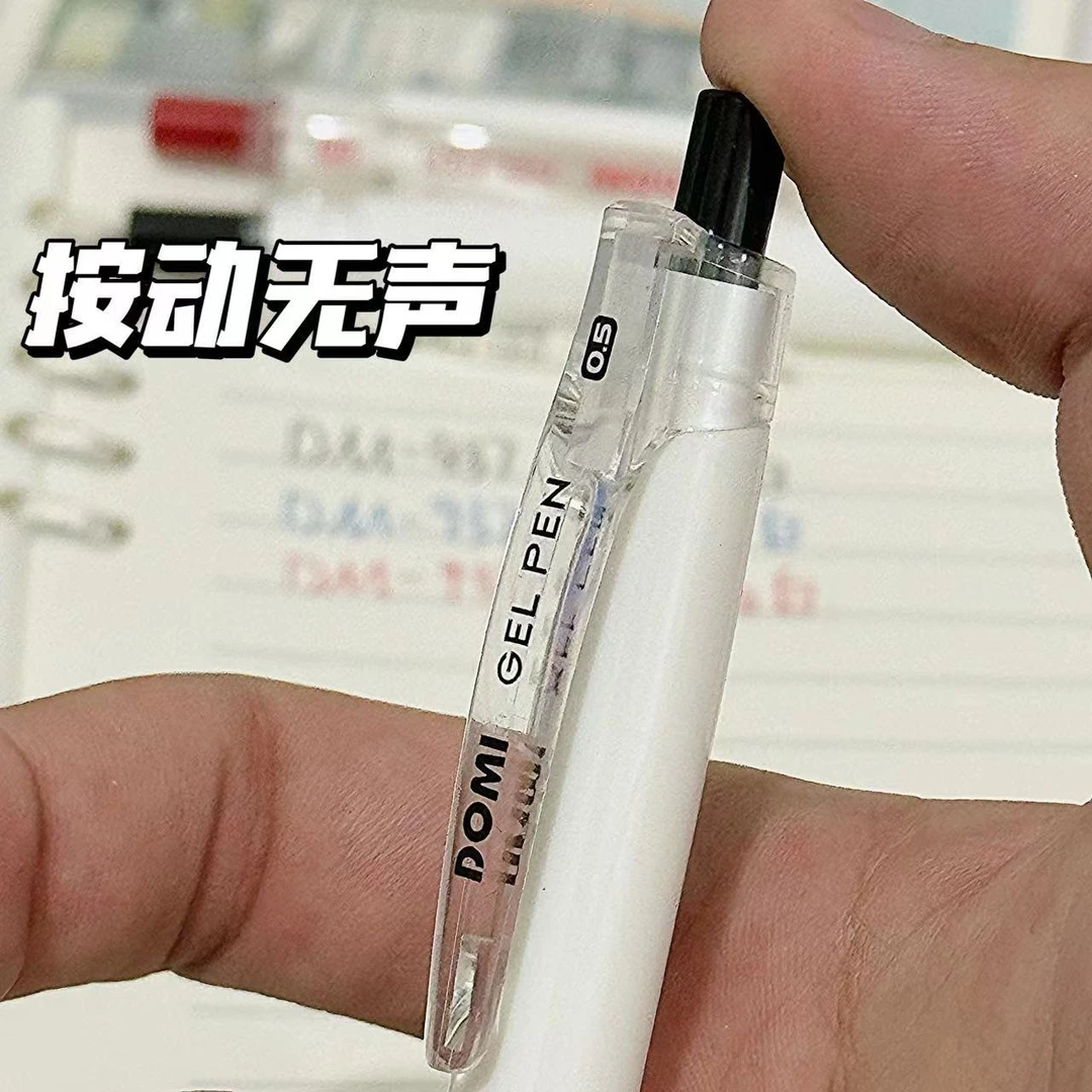 东米DM937无声告白按动笔ins小众简约风学生刷题笔CS头顺滑中性笔