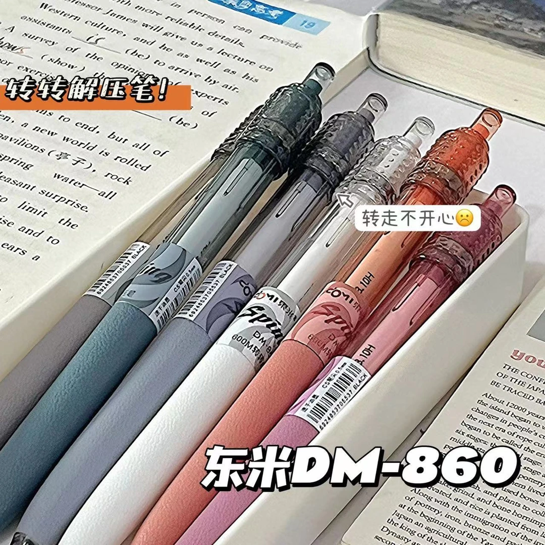 东米DM860转转解压按动笔ins高级感学生刷题笔CS头速干好用中性笔