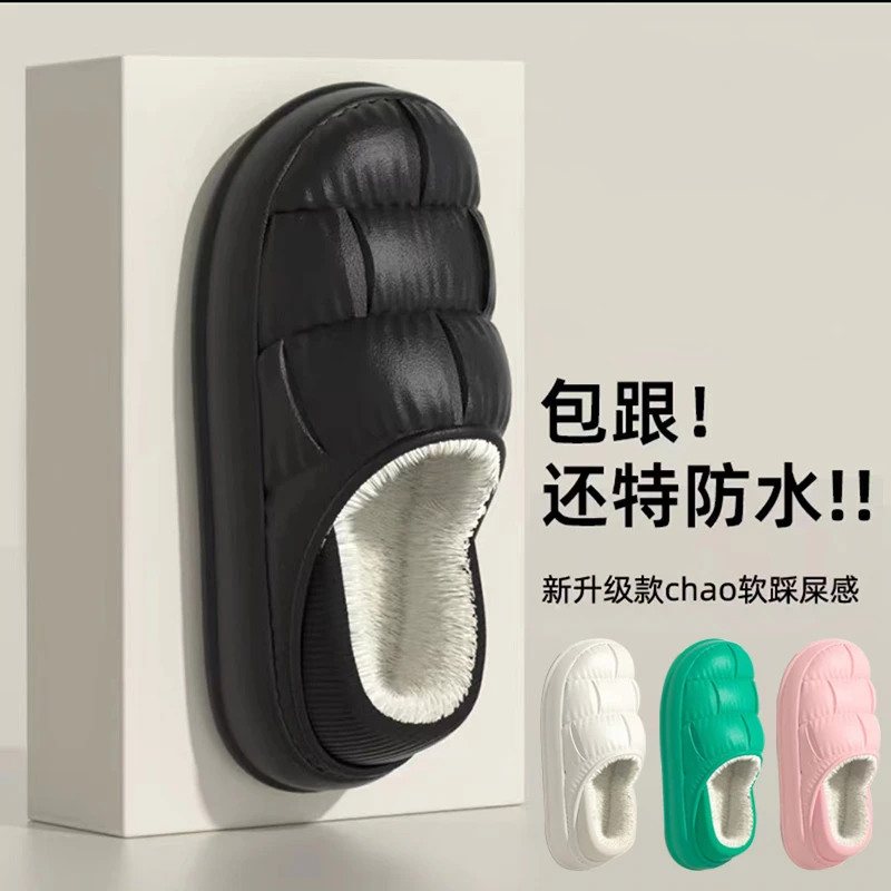 防水棉拖新款秋冬保暖家居男士拖鞋拖鞋防滑男冬天女拖鞋棉拖鞋男