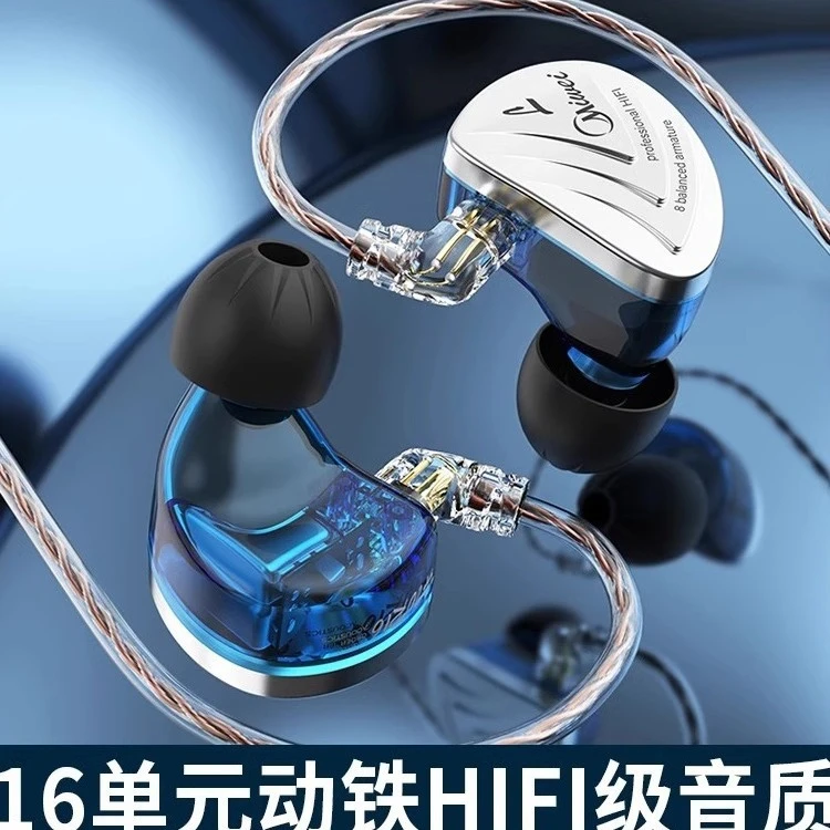 米蔚HWR16单元纯动铁有线k歌监听耳机高音质发烧级云南顶呱呱同款