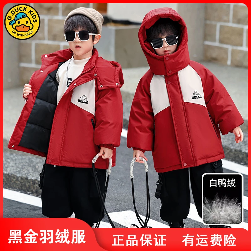 小黄鸭儿童冲锋衣羽绒服中小童可爱冬装男女童宝宝冬装厚款外套潮