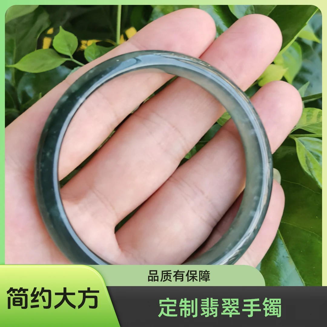 手镯圈口测算表图