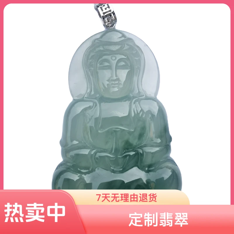 缅甸天然翡翠A货正装观音