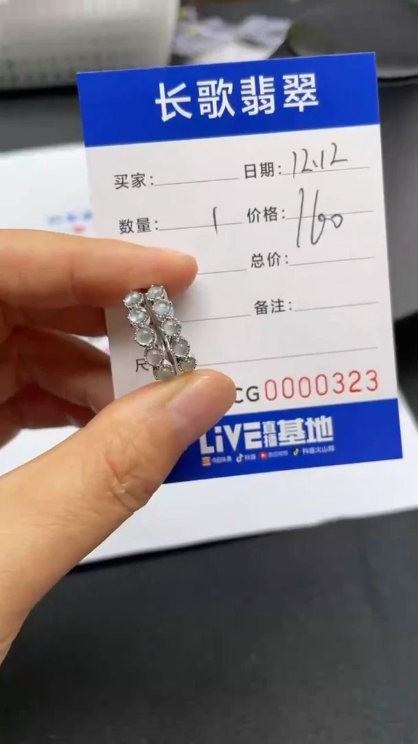 【闪购商品】翡翠颈饰银S925镶嵌0323【多样性发货 发其一】