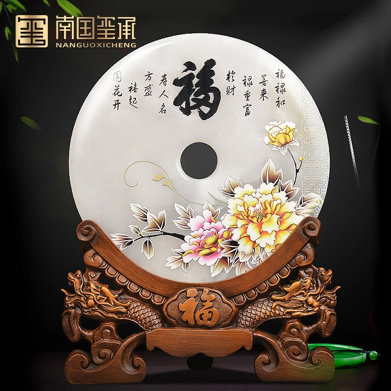 平安扣摆件天然玉石如意乔迁新居酒柜装饰品结婚搬家礼物定制