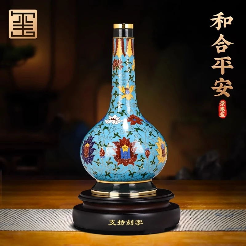 和合平安景泰蓝花瓶摆件中外珐琅彩办公室装饰高档商务礼品送领导