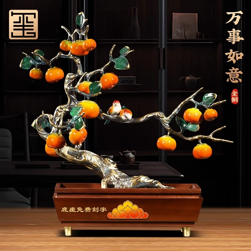 万事如意柿子摆件新中式客厅入户玄关工艺品搬家礼物乔迁新居礼品