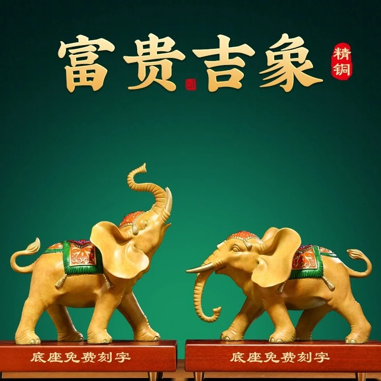 铜大象摆件一对客厅招财玄关办公室装饰摆件乔迁新居礼品开业礼物