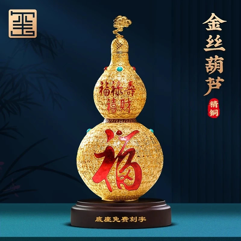 花丝珐琅铜葫芦摆件客厅电视柜装饰品搬家礼物乔迁新居礼品