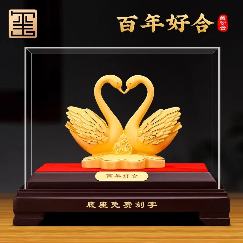 结婚礼物送新人送闺蜜新婚百年好合天鹅摆件新房装饰结婚纪念品
